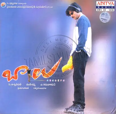Balu [First Edition] (Aditya Music) [2005-ACD-RIP-WAV] - TamilFLAC.Com