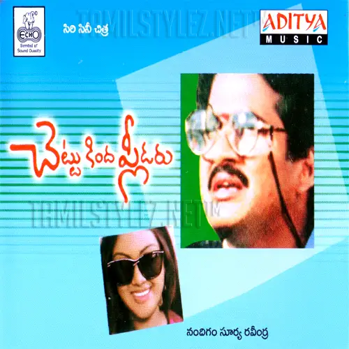 Chettu-Kinda-Pleader-24BIT-