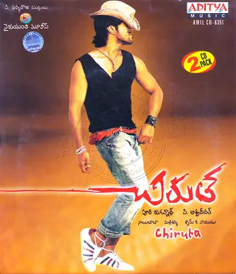 Chirutha (Aditya Music) [2007-ACDRip-WAV] - TamilFLAC.Com