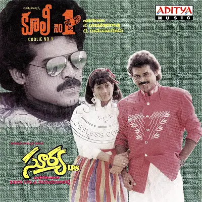 Coolie-No.1-Telugu-Aditya-
